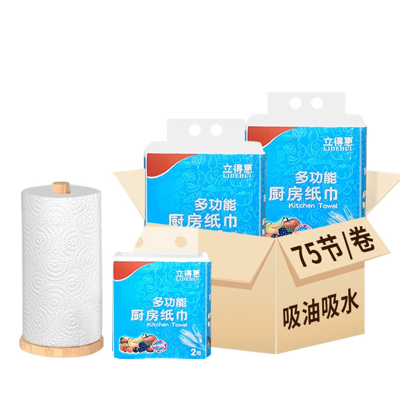 Kitchen paper roll paper absorbent oil-absorbing paper kitchen tissue steak fish special oil-wiping paper hand-wiping full box wholesale