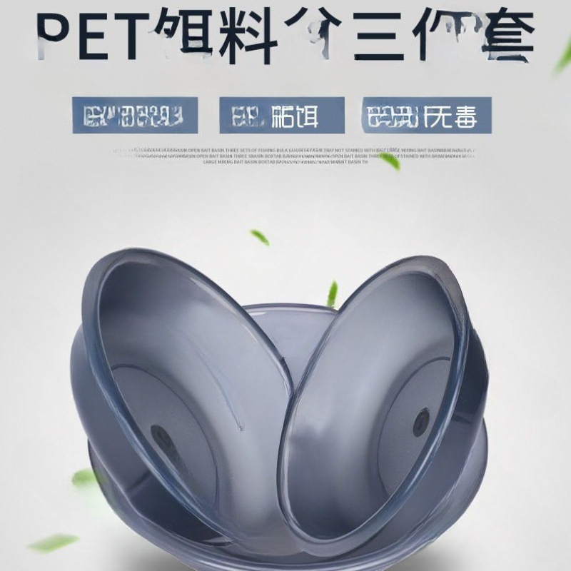 Bait basin anti-fall bait three-piece set mixing bait large fishing bait plate loose bait and bait speed