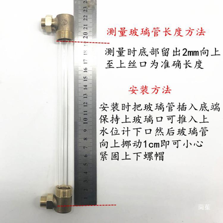 2/3/4 Water Level Gauge Joint Evaporator Glass Tube Water Level Gauge Tube Boiler Water Level Gauge Glass Tube