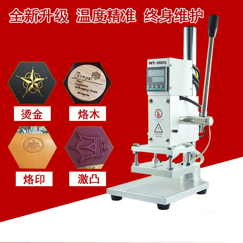 Маленькая ручная горячая штамповочная машина, машина для маркировки кожи, для упаковки, логотипов, горячая штамповочная машина