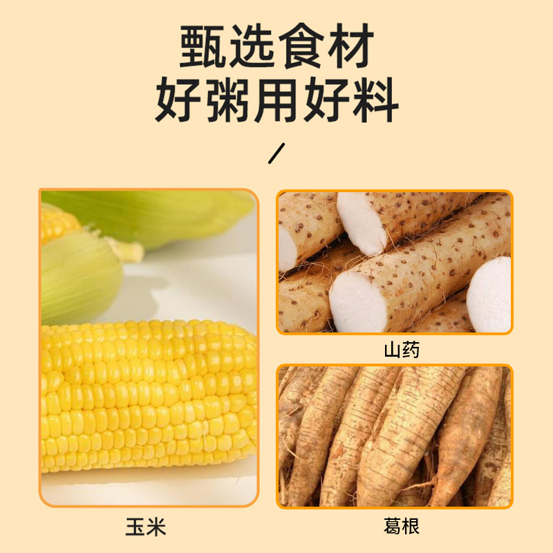 Iron stick Yam kudzu root corn paste instant cooked coarse grain powder nutrition porridge original flavor meal replacement food