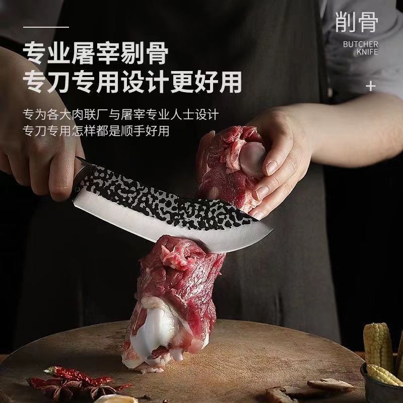 Hand-forged sharp bone knife slaughter mutton cutting knife sharp knife stainless steel special knife for meat cutting and pig killing