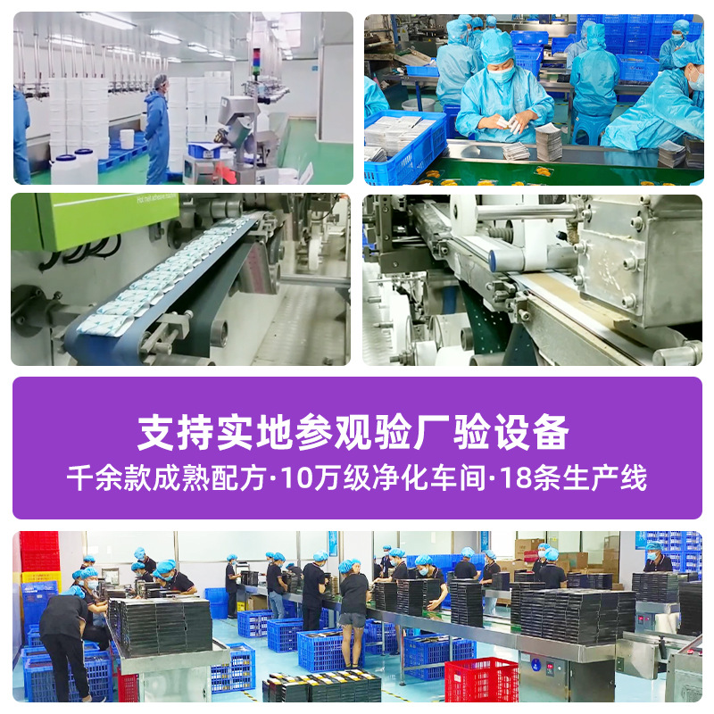 Fat Reduction Herbal Energy Mask Lazy Navel Patch Beauty Salon Shaping Firming Patch Slimming Patch Manufacturer Wholesale