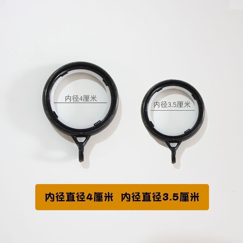 Curtain Ring Hanging Ring Accessories Plastic Hook Ring Curtain Buckle Roman Rod Ring Thickened Silent Round Hanging Ring