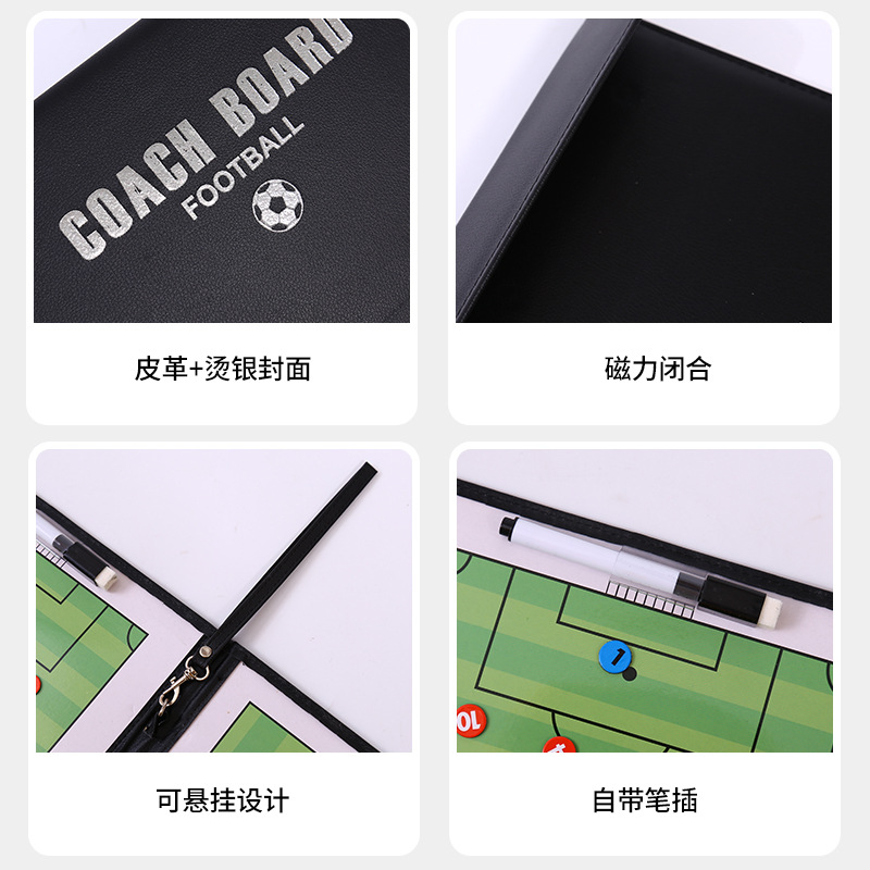 Basketball tactical board football tactical board folding coach this leather teaching board magnetic with pen manufacturers wholesale