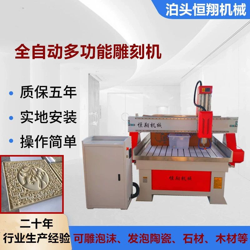 1325 Type Foam Engraving Machine Cnc Operation Is Simple and Convenient Hengxiang Single Head Double Head Multi-Material Multi-Function Engraving