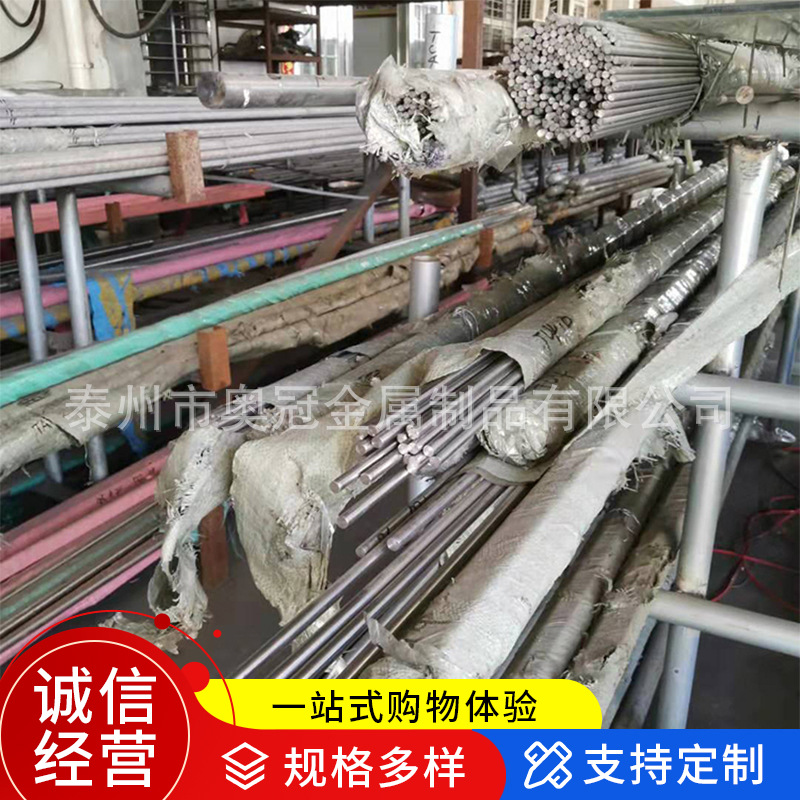 Supply of Pure Titanium Rod Ta2 Titanium Alloy Rod Industrial Polishing Tc4 Pure Titanium Rod Titanium Alloy Material