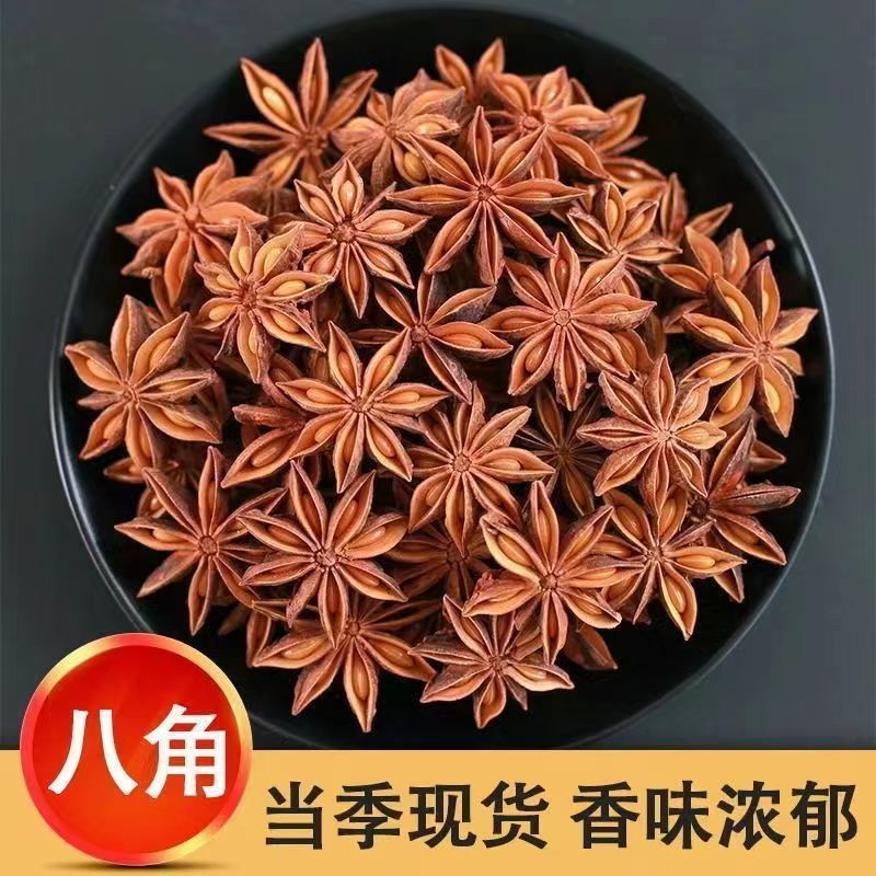 New Dry Goods Guangxi Star Anise and Anise Flavor Braised Flavor Seasoning Direct Supply from the Place of Origin Wholesale Braised Meat Spices