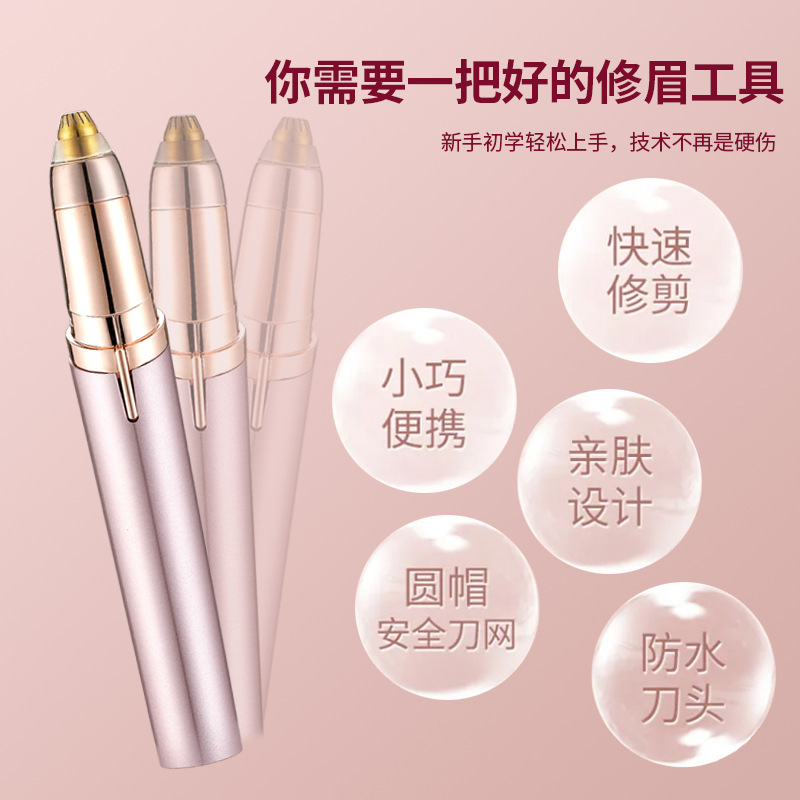 Popular Fully Automatic Electric Eyebrow Trimmer, Eyebrow Trimming Tool, Eyebrow Shaving Pen, Women's Eyebrow Razor, Rechargeable and Easy to Trim