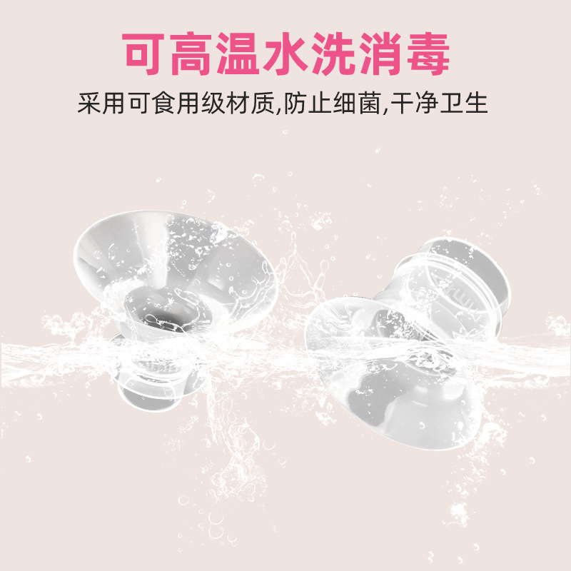 Cross-border wholesale maternal and child supplies Duckbill valve horn cover caliber converter silicone electric manual breast pump accessories