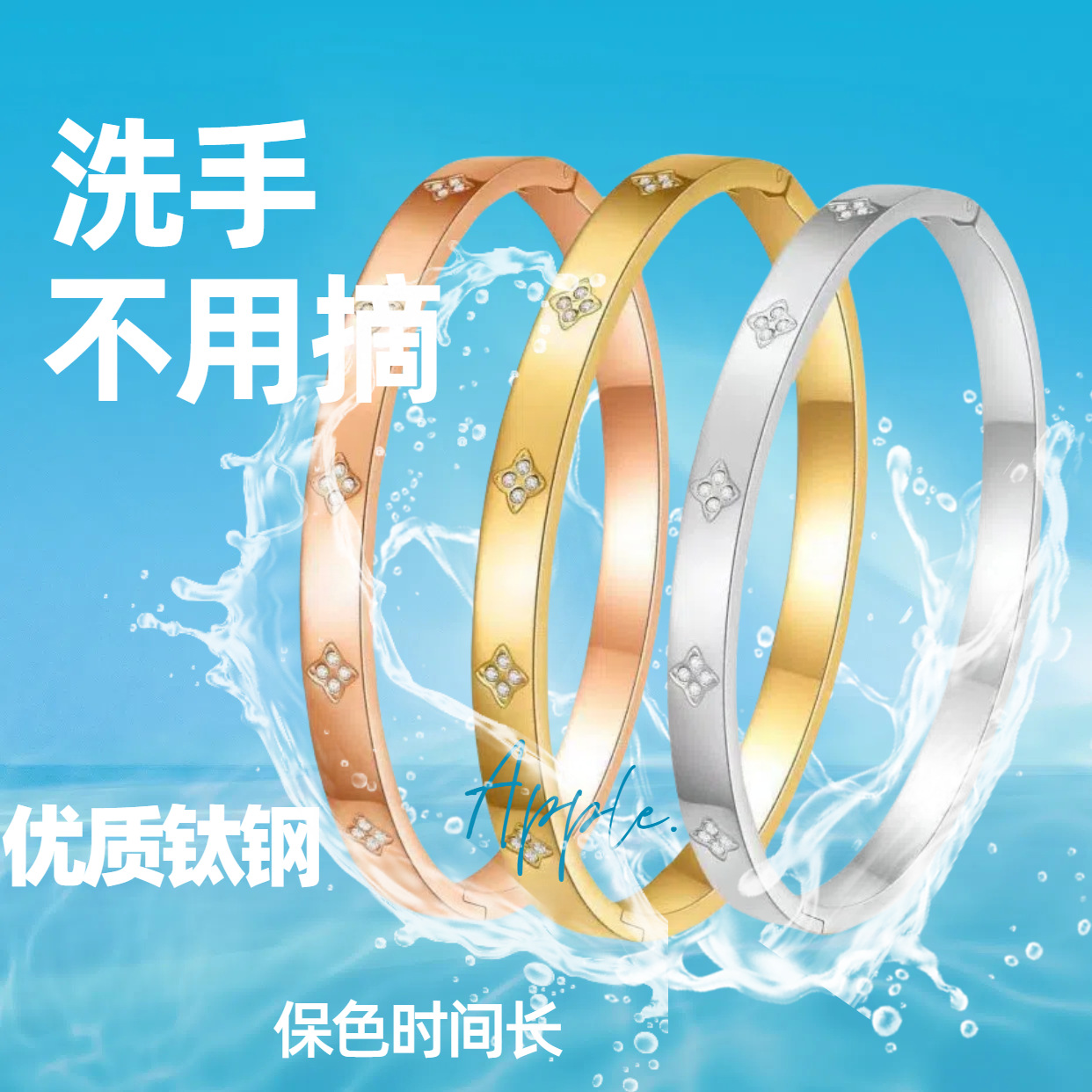 Europe and the United States cross-border foreign trade hot fashion women's diamond titanium steel bracelet does not fade light luxury buckle bracelet tide