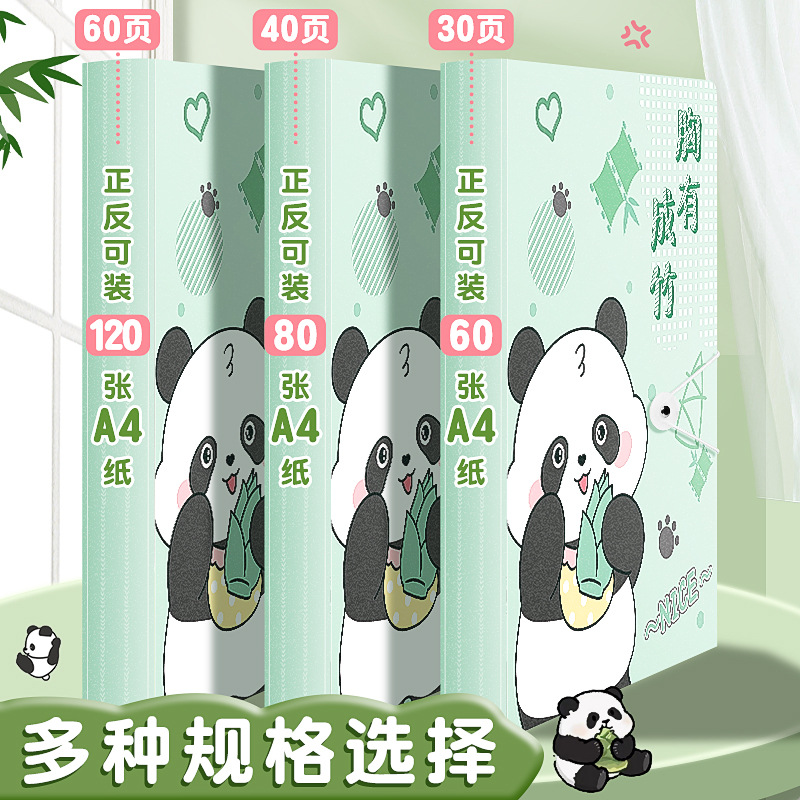 Back-To-School A4 Cartoon Information Book Insert Folder Transparent Information Collection Book Student Certificate Test Paper Storage Book