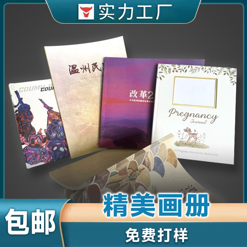 Типография альбомов учебный помощник учебник книги рекламная инструкция для сотрудников постер дизайн корпоративного альбома