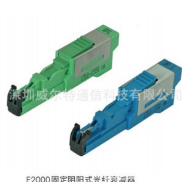 E2000 1-30Db Optional Fixed Yin-Yang Type Single Multi-Mode Fiber Optic Attenuator