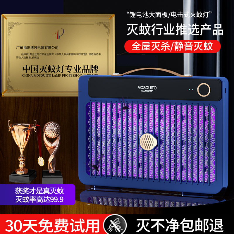 Лампа для уничтожения комаров, лампа для уничтожения мух, настенная лампа для ресторанов, отелей, магазинов, домашняя ловушка для мух, артефакт для отпугивания комаров