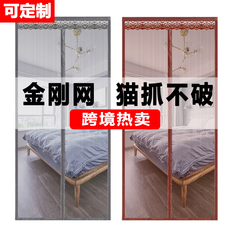 Занавес из мягкой пряжи, анти-москитный, самоклеящийся