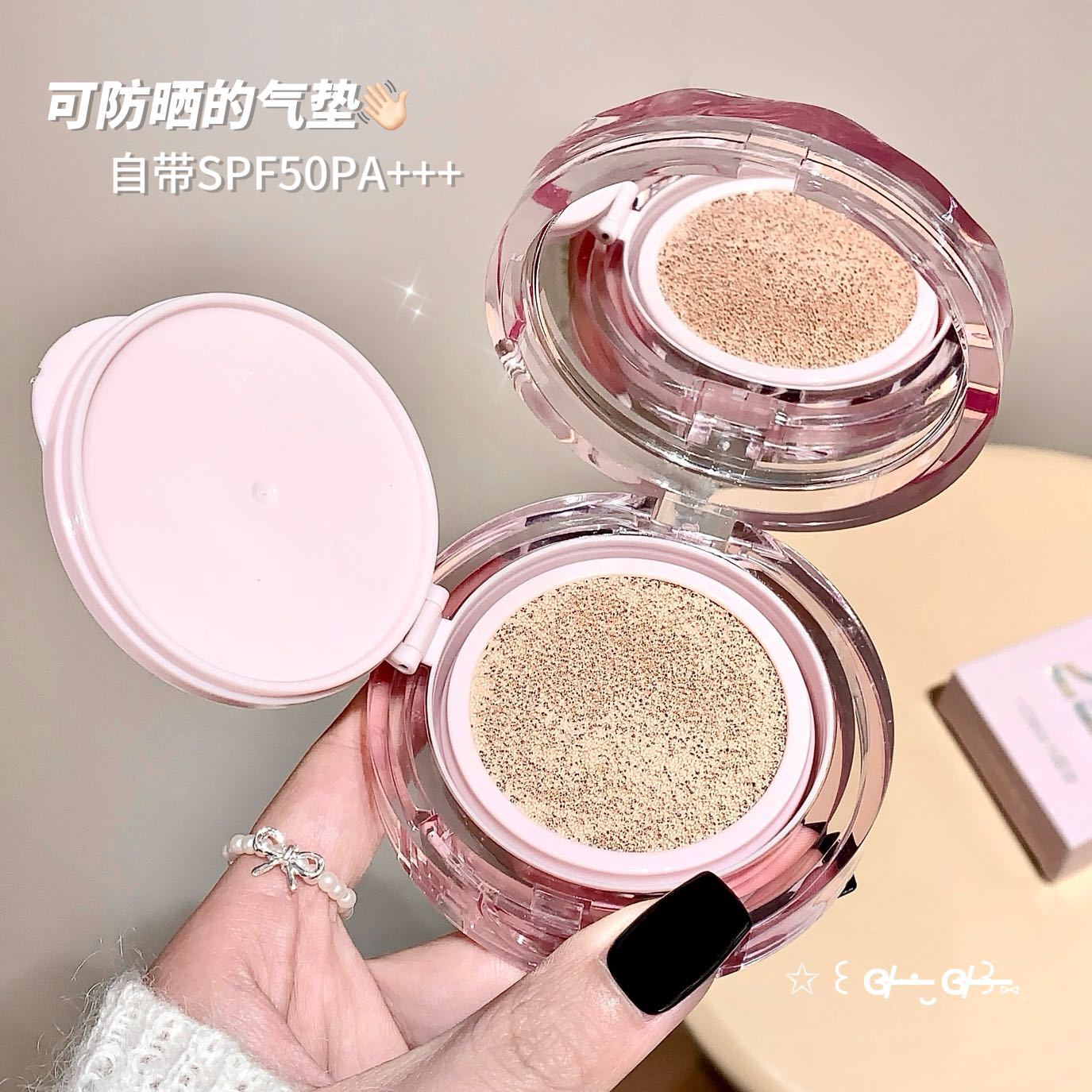 377 Whitening Sunscreen Air Cushion Concealer Long-Lasting Makeup 50 Times Uv Protection Skin Nourishing Makeup Air Cushion Bb Cream Douyin Delivery