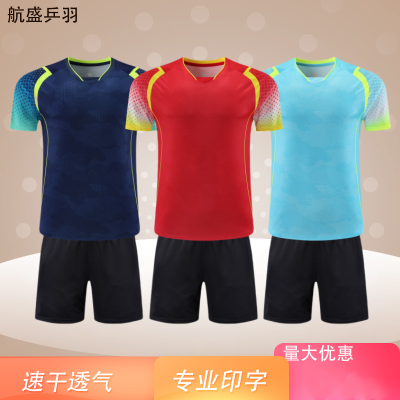 Костюм для настольного тенниса китайской команды Бусана, короткий рукав, быстросохнущий, униформа для соревнований