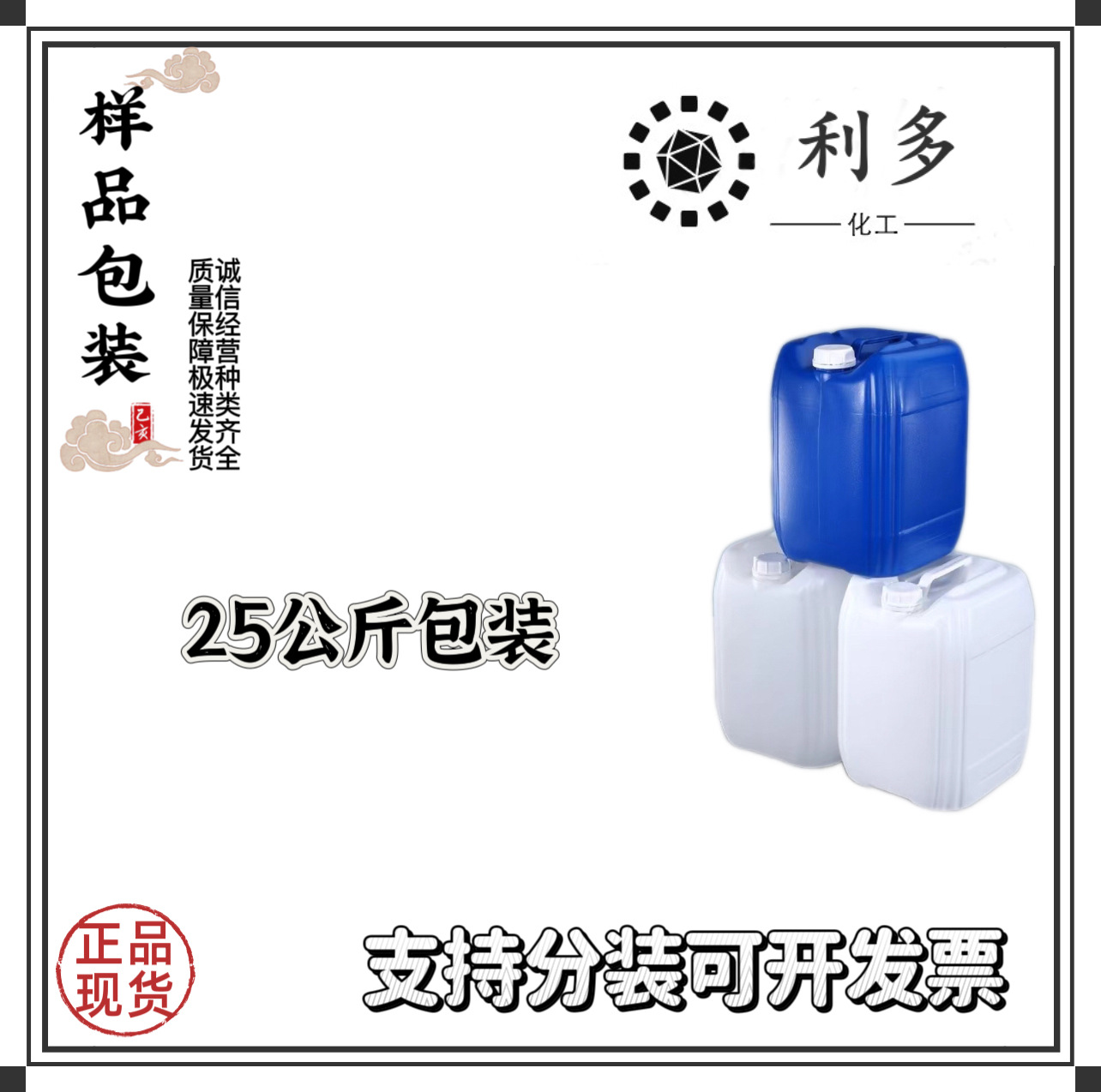 Ready Supply of Oily Polyurethane Resin Oily Polyurethane 3100 Sample 500g Minimum Order