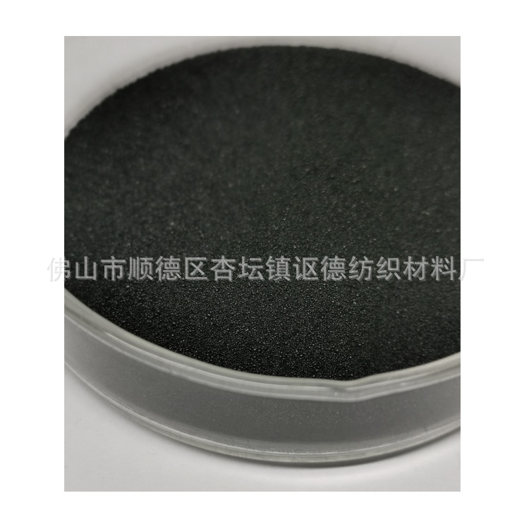Factory New Product Sample Dye Disperse Black P-3BRL Black Dye Polyester Dye Disperse Toner