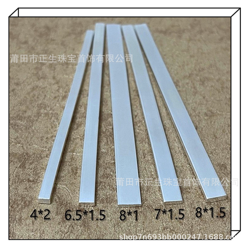 999 Pure Silver Bar DIY Semi-Finished Bracelet Ring Raw Material Wood Inlaid Silver Flat Wire Silver Thin Sheet Silver Thread
