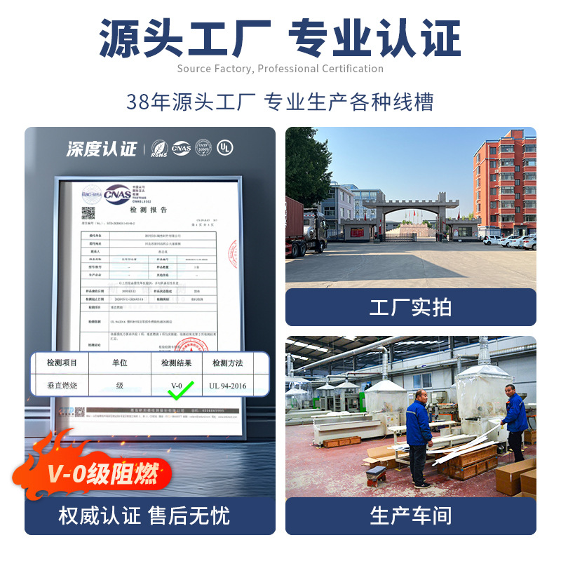 Insulated square trunking open-mounted white non-adhesive plastic trunking wall routing flame retardant PVC trunking manufacturers