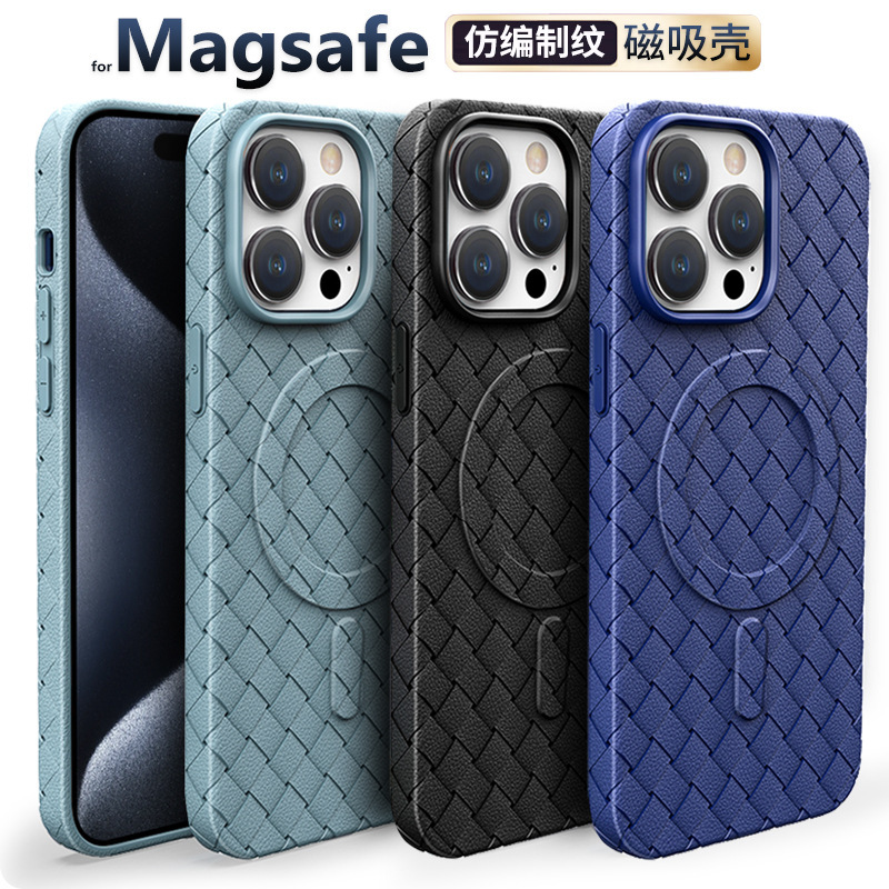 Applicable iPhone15 mobile phone case Apple 15Pro mobile phone case tpu Apple 14MAX heat dissipation magnetic suction woven pattern