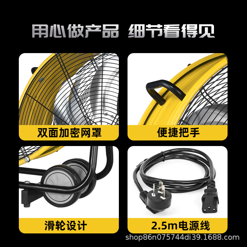 Industrial Fan Powerful Floor Fan Factory High Wind Workshop Removable Cooling Electric Fan Commercial Exhaust Machine
