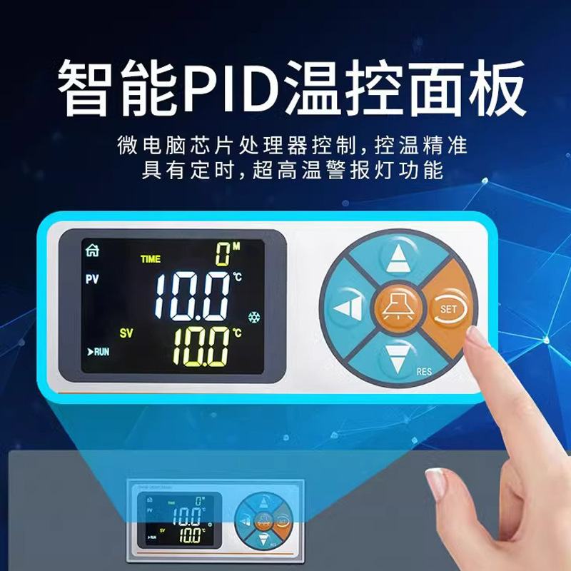 Biochemical Mold Incubator Constant Temperature and Humidity Incubator Laboratory Bacterial Microbial Incubation Medicine Germination Culture