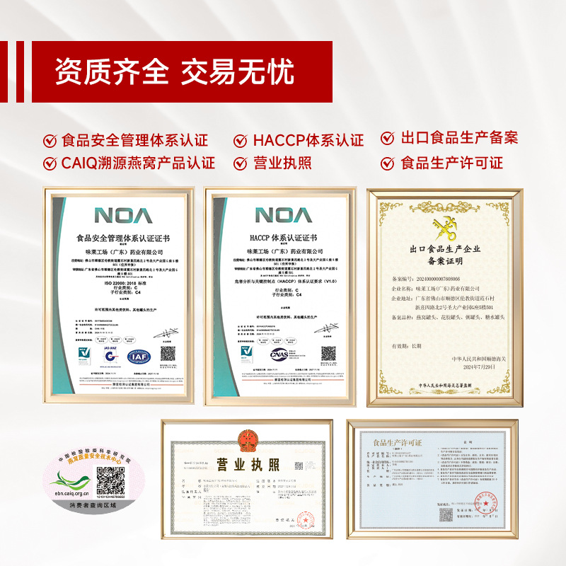 Processed and Customized Sea Cucumber Millet Porridge, Heated and Ready-To-Eat Nourishing Golden Soup, Instant Porridge, Millet Pumpkin Porridge, Fresh Stewed Sea Cucumber