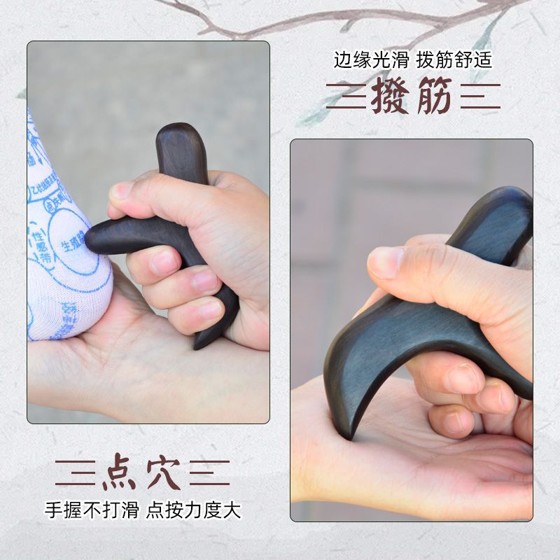 Rosewood triangle que point scraping board massage foot artifact pedicure stick solid wood acupuncture point tool tendon pulling back