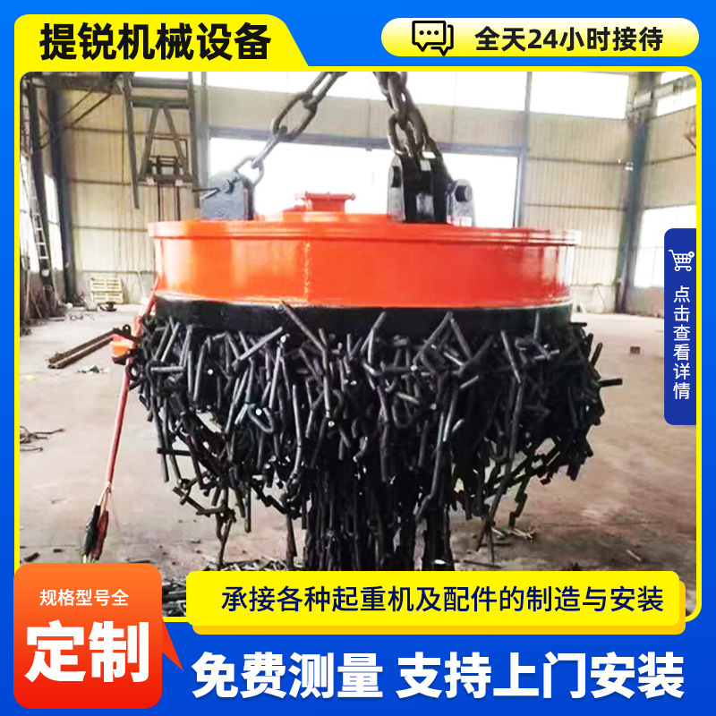 Индивидуальный электромагнитный захват для крана, электромагнитный железоотделитель, завод по переработке металлолома