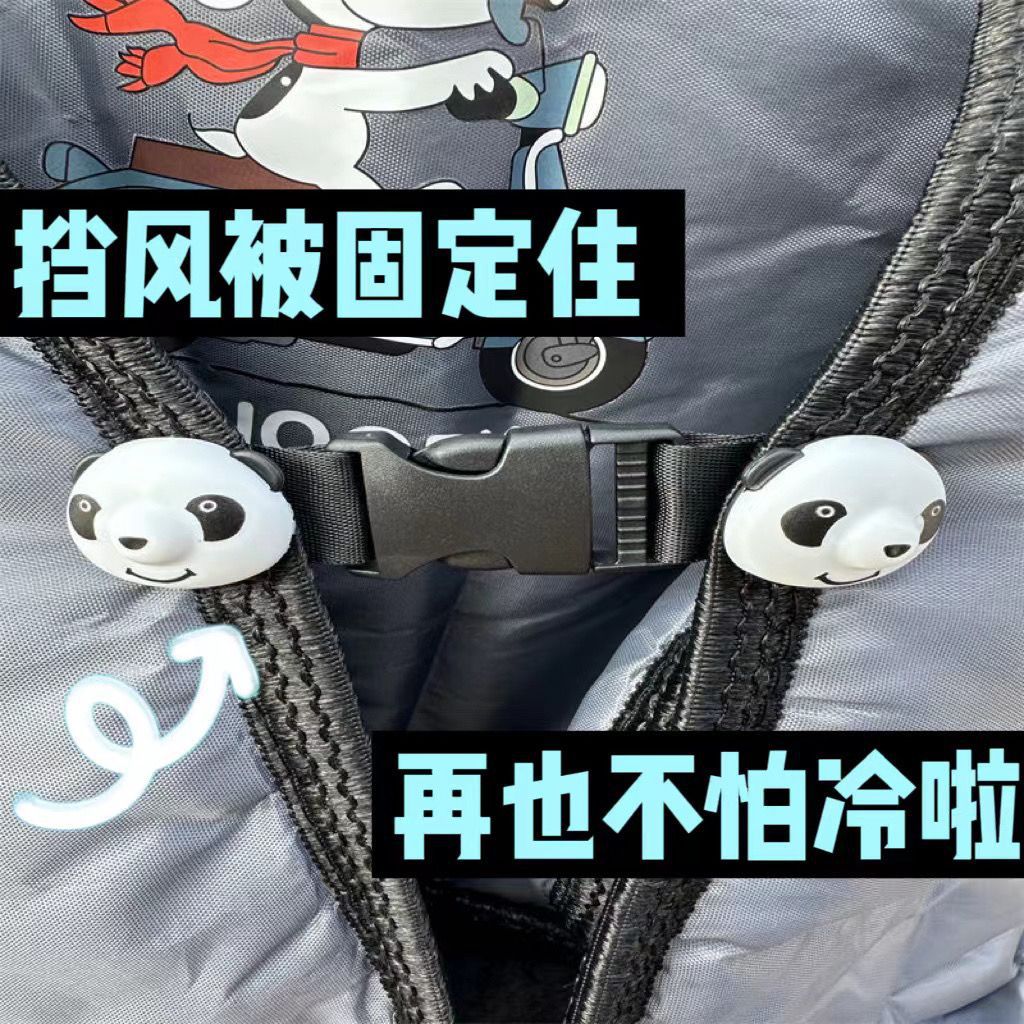 Электрический автомобильный фиксирующий ремень для защиты от ветра, съемный регулируемый защитный экран для хранения, дождевик всесезонный универсальный