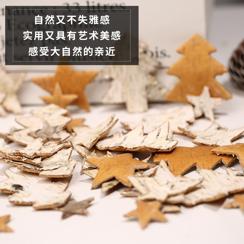 Bark Type Bark Five-Pointed Star Pine Country Style Christmas Decoration Pendant Ornaments Crafts Birch Bark Raw Materials