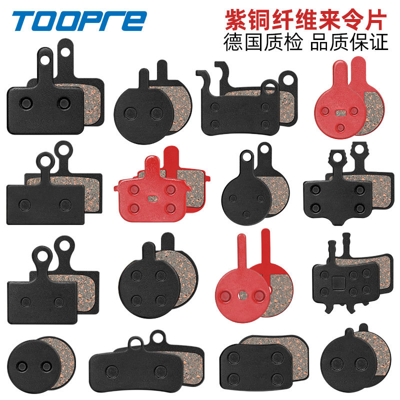 Тормозные колодки для горного велосипеда TOOPRE, полуметаллические колодки для электрического и дорожного велосипеда