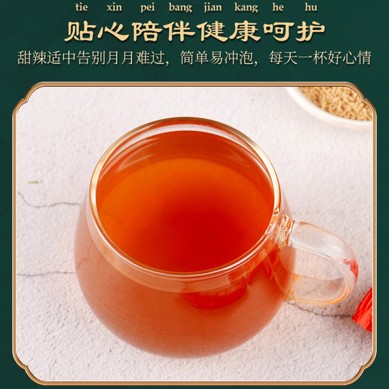 brown sugar ginger tea 10g bulk independent sachet instant granules bulk woman aunt brew three volt ginger jujube tea