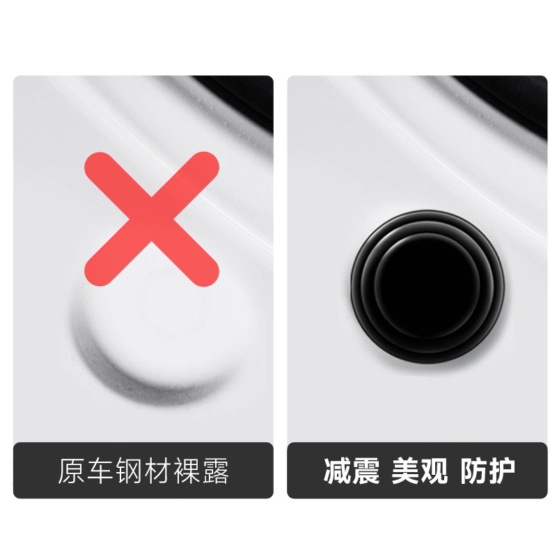 Factory Wholesale Pvc Buffer Pad Car Shock-Proof Pad Car Door Shock-Absorbing Buffer Pad Car Door Anti-Collision Shock-Absorbing Pad