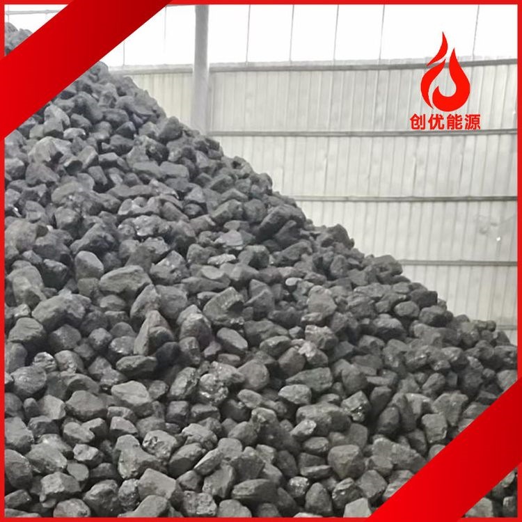 Lanzhan Shaanxi-Mongolia Border Coal Industrial Coal Civilian Coal 200 Mesh Coal Powder Boiler Coal Sample First Contact