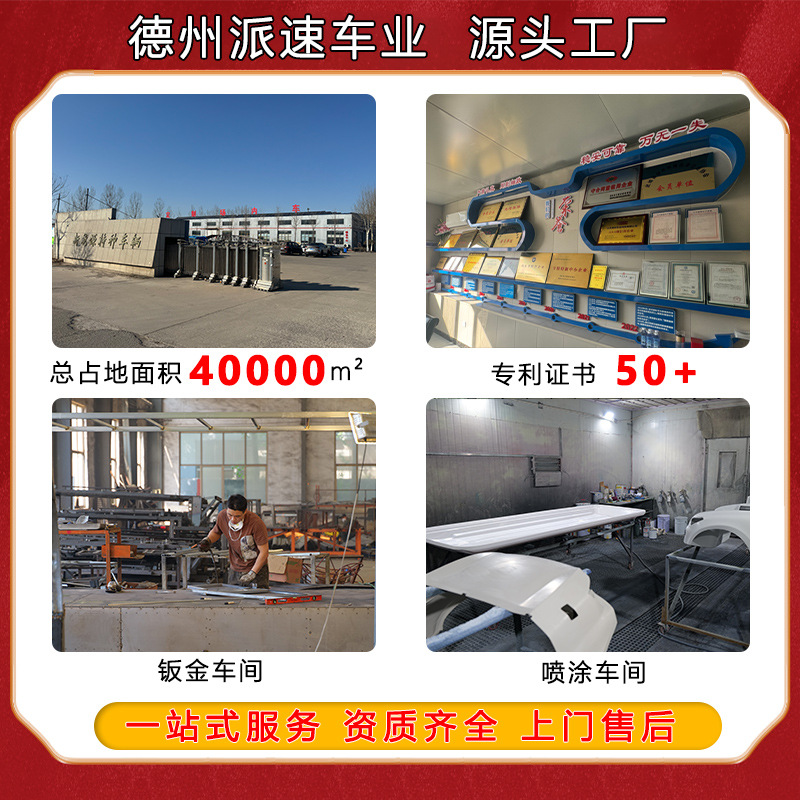 Golf Cart 6-Seater Scenic Sightseeing Car Golfcart Export Quality Electric Golf Cart