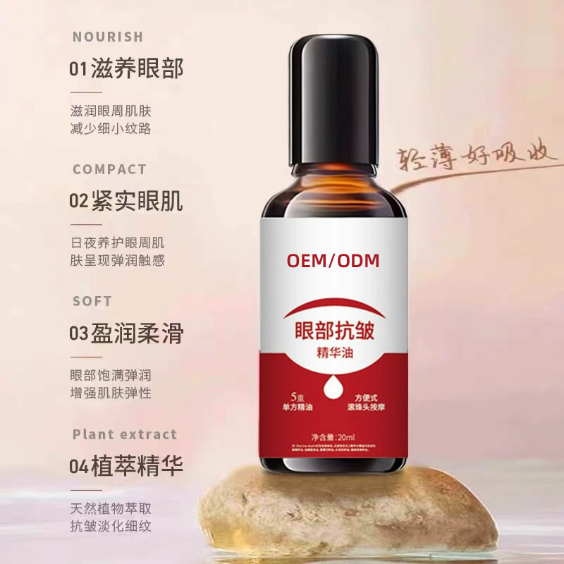 Oem Customized Anti-Wrinkle Essence Oil for Eyes to Reduce Fine Lines, Dark Circles and Eye Bags, Firming Roll-On Eye Oil and Eye Cream