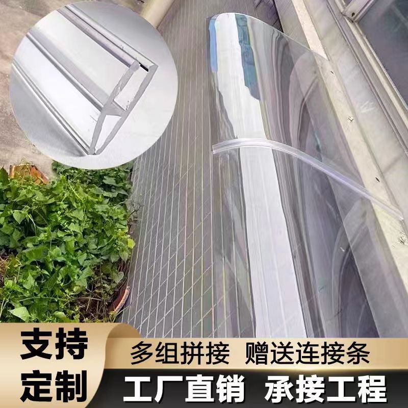 Manufacturers customize silent canopy, invisible canopy, charging pile rain cover rain-proof roof without bracket canopy