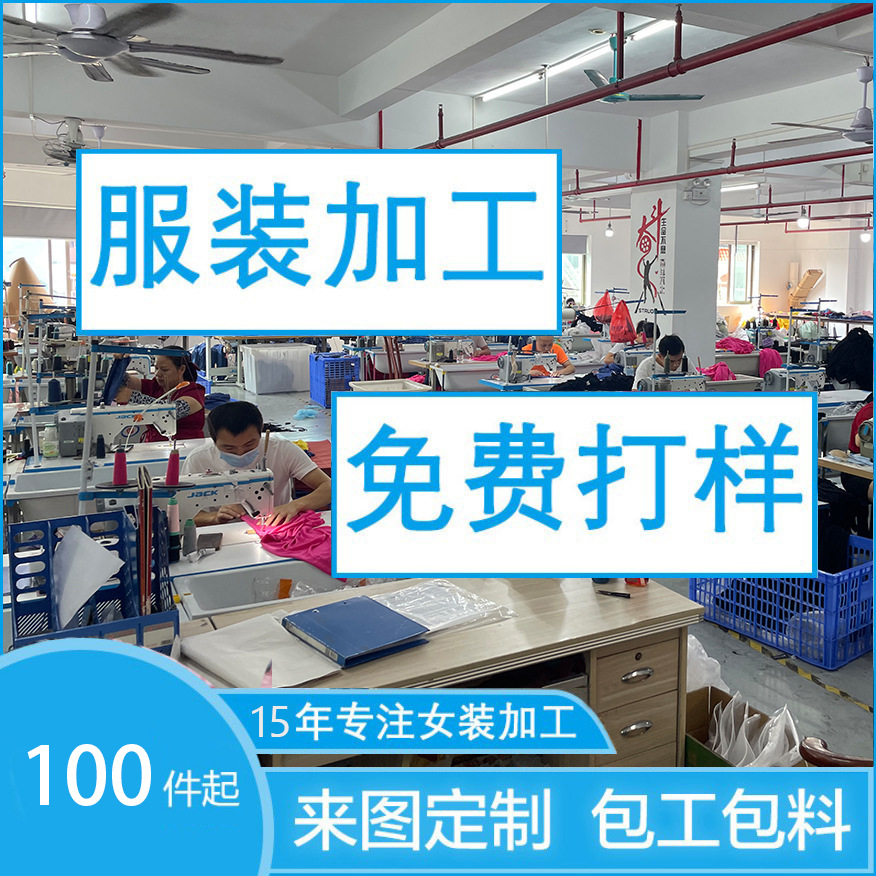 Кастомизация одежды OEM Обработка Фабрика Свитшот Кастомизация Рабочая Одежда Футболка Куртка Обработка Одежды Кастомизация Небольшие Партии