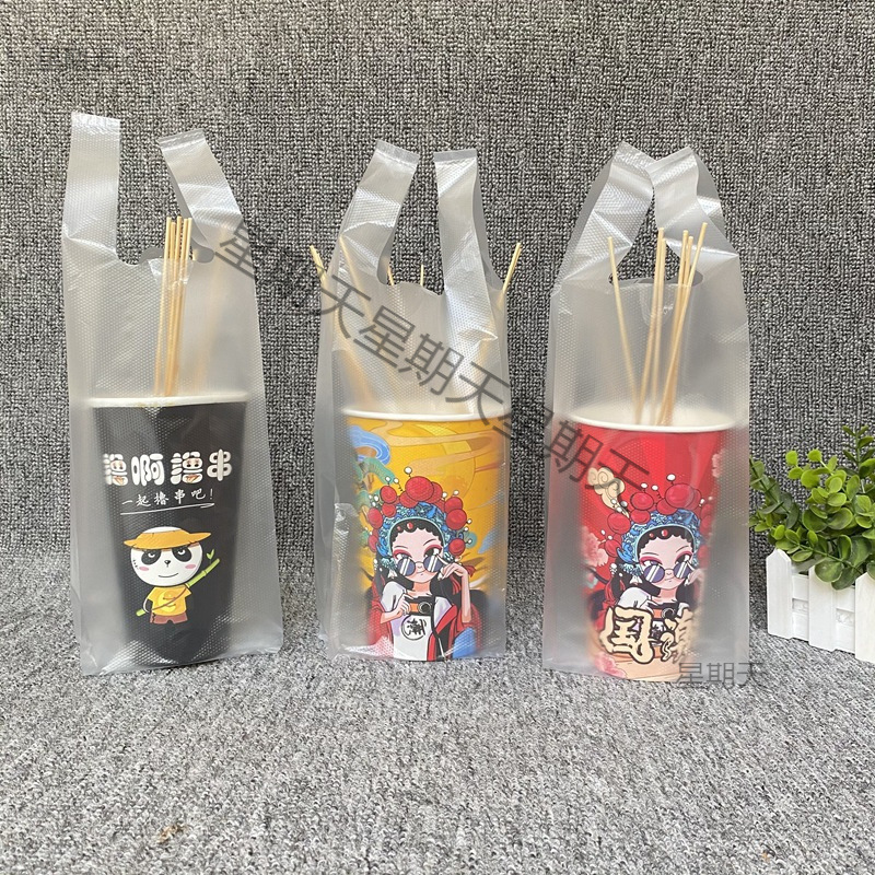 String barrel take-out packing bag cold pot alms bowl chicken kwantung cooking handbag fried string barbecue 46A cup bag