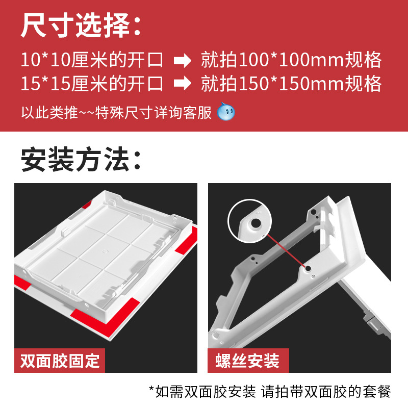 Ceiling Gypsum Air Conditioning Maintenance Access Door Sewer Pipe Cover Plate Hole Pipe Concealed Decorative Cover Ceiling Access