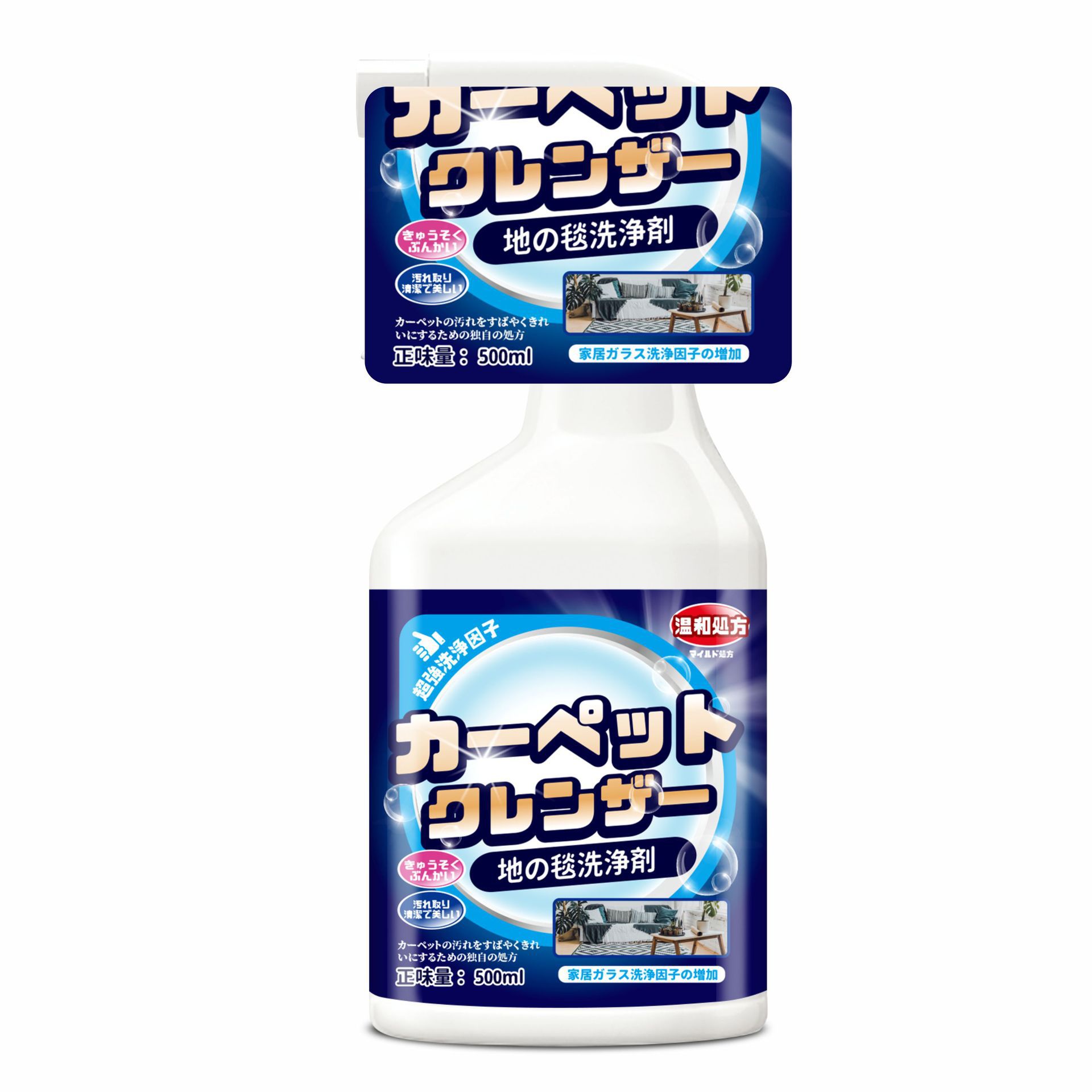 500ml Carpet Dry Cleaning Agent Cleaning Water-Free Fabric Sofa Cleaning Agent Mattress Wall Cloth Stain Wholesale Rb