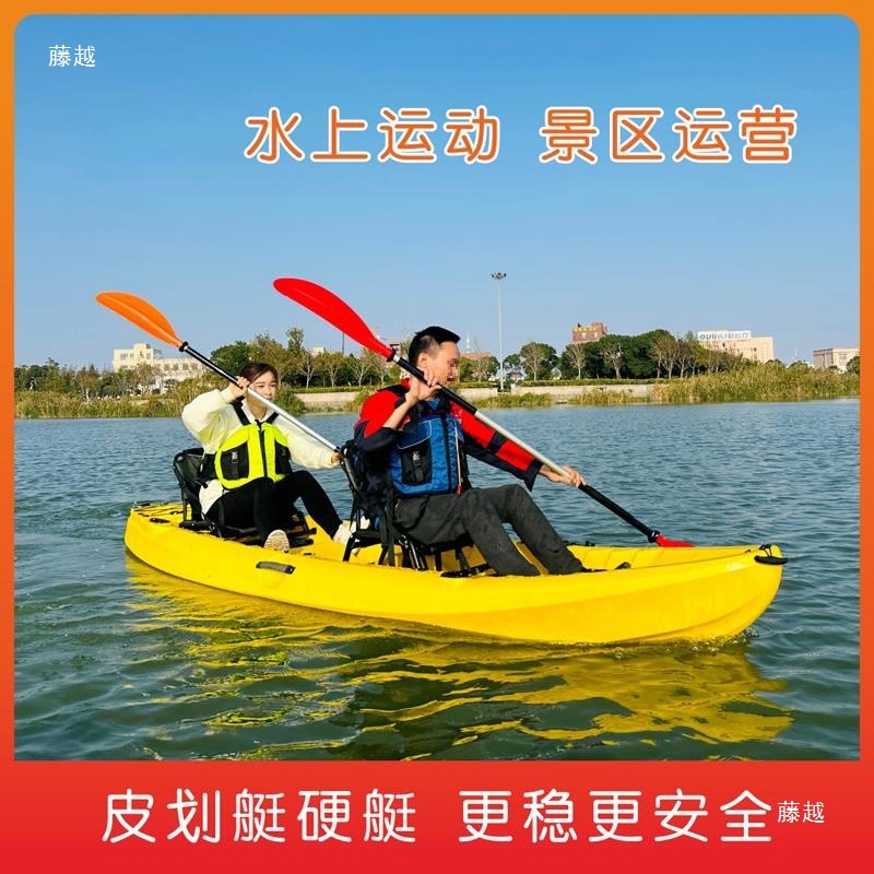 Three Pairs of Rowing Boats, Hard Boats, Parent-Child Boats, Plastic Canoes, Leisure Scenic Spots, Operating Competitions, Lure Boat Fishing