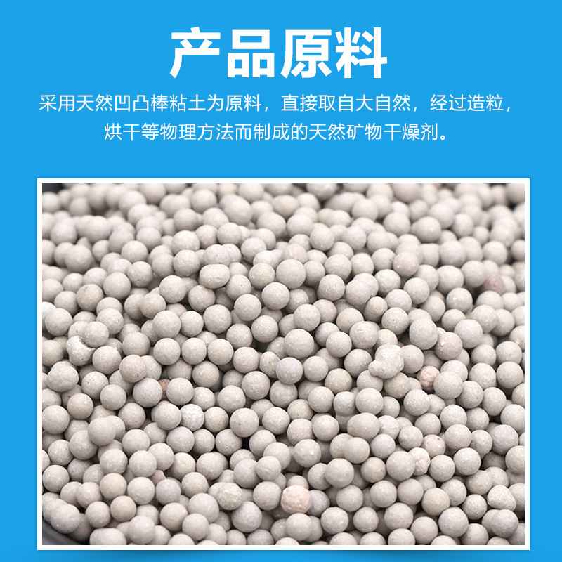 Food-Grade Special Desiccant for Pet Cat Food, Food-Contactable Anti-Mold Bag, Dried Fruit and Scented Tea, Household Dehumidification and Moisture-Proof