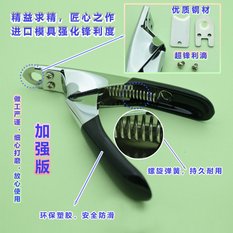 Spot Stainless Steel Pet Nail Clippers Household Cat and Dog Nail Clippers Herringbone Scissors Pet Cleaning Nail Clippers Tools