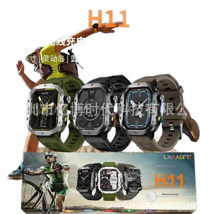 Cross-border new H11 outdoor sports off-screen pointer smart island with step counting 3D transition UI leisure game