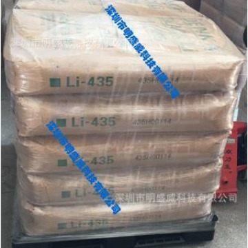 Denka Acetylene Black High Purity Super Conductivity Carbon Black Li435 Original Japanese Conductive Agent Lithium Battery Charcoal Black